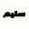 صورة سليم الرمزية