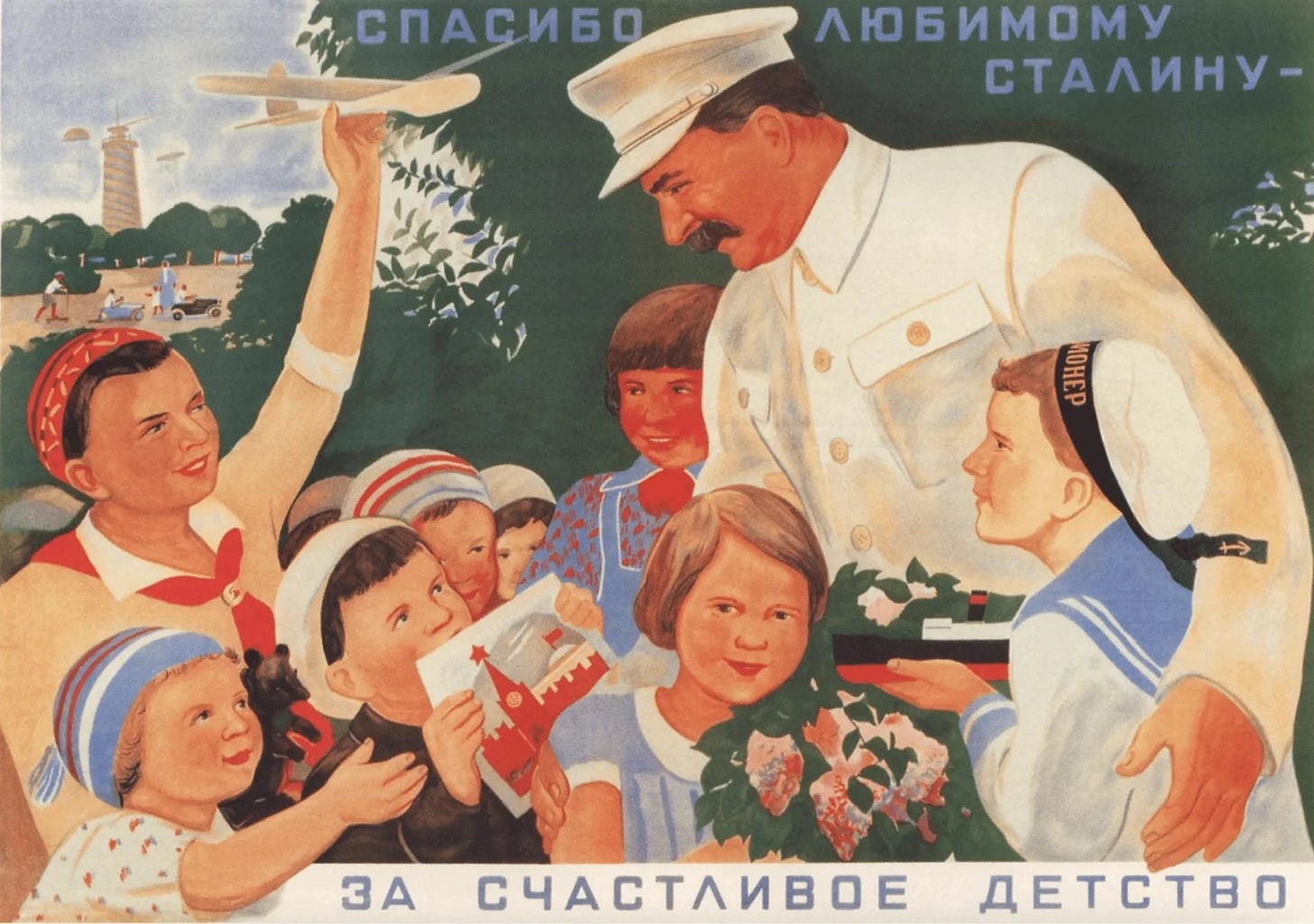 Thank you beloved Stalin for our happy childhood (1936), Viktor Govorkov