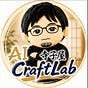 AI寺子屋CraftLab's avatar