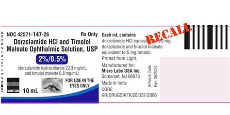 August 2026 featured products recalls