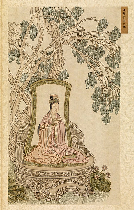Mahasthama Bodhisattva