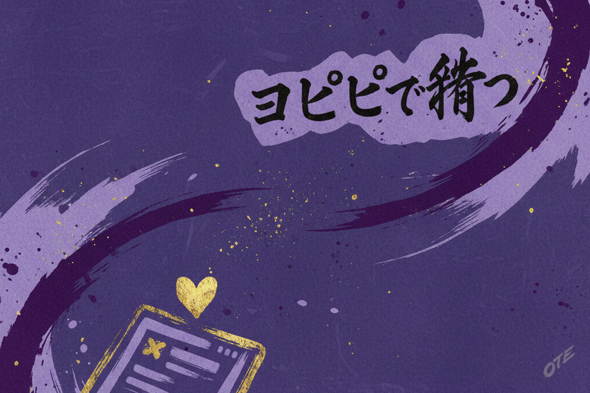 A small golden heart rising from a donation form on a dark screen, brush-painted — outcome-aligned pricing means a twenty-minute build with AI is worth seven percent.