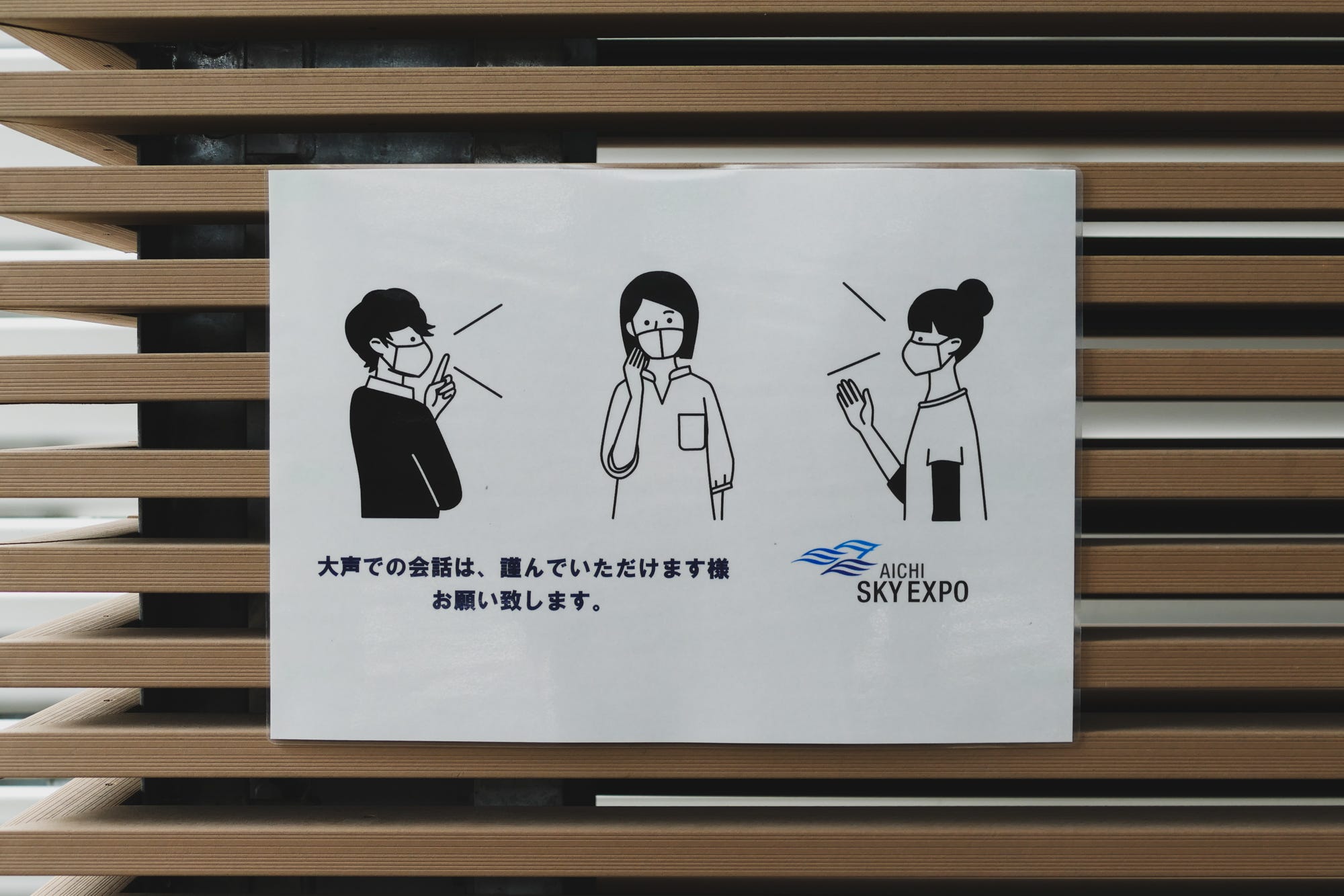 Social Distance - by SHIMIZU Akira