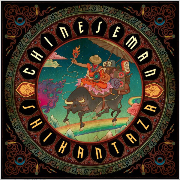 Shikantaza, principal, 1 de 7 Shikantaza, principal, 1 de 7