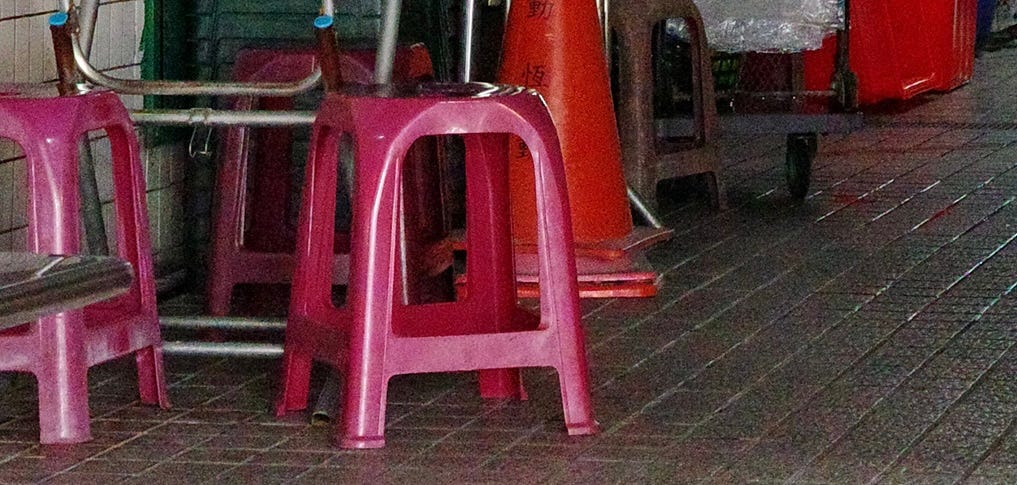 請坐: Big Red Stool