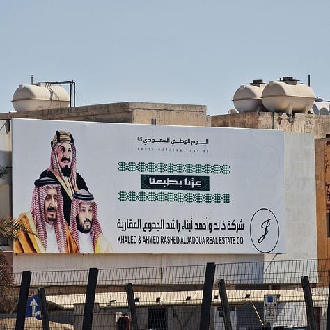 Across the city there are pictures of three key figures of Saudi politics: the modern founder of the country, King Ibn Saud (1932-1953); current King Salman (since 2015); and Crown Prince Mohammed bin Salman (since 2017).