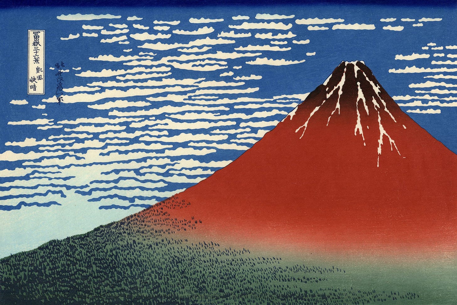 Fuji, Mountains in clear Weather (Red Fuji) (1831) by Katsushika Hokusai –  Artchive