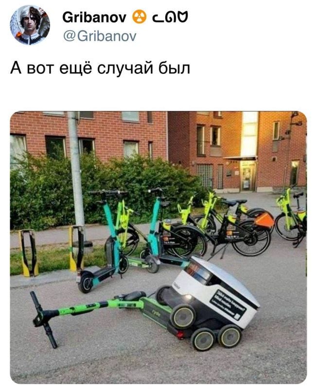 Как говорится, в жизни каждого роботёнка когда-то наступает момент, когда у него возникает потребность в новом опыте… Как говорится, в жизни каждого роботёнка когда-то наступает момент, когда у него возникает потребность в новом опыте…
