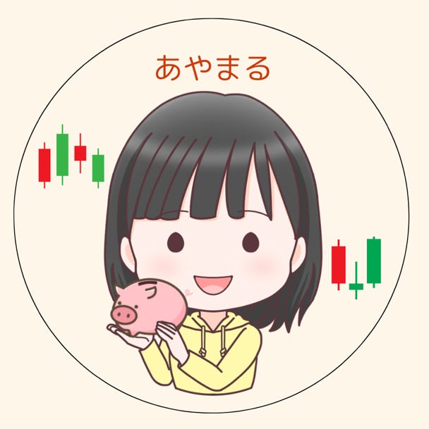 あやまる