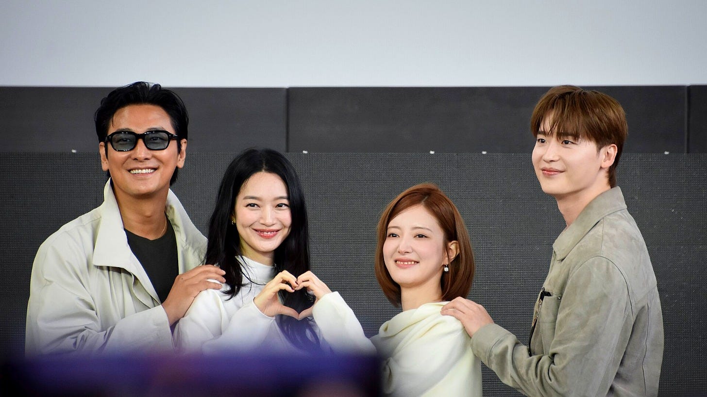 Ju Ji Hoon, Shin Min A, Lee Se Young and Lee Jong Suk at the 2026 Busan International Film Festival. Image: Arielaortizb via Wikimedia Commons