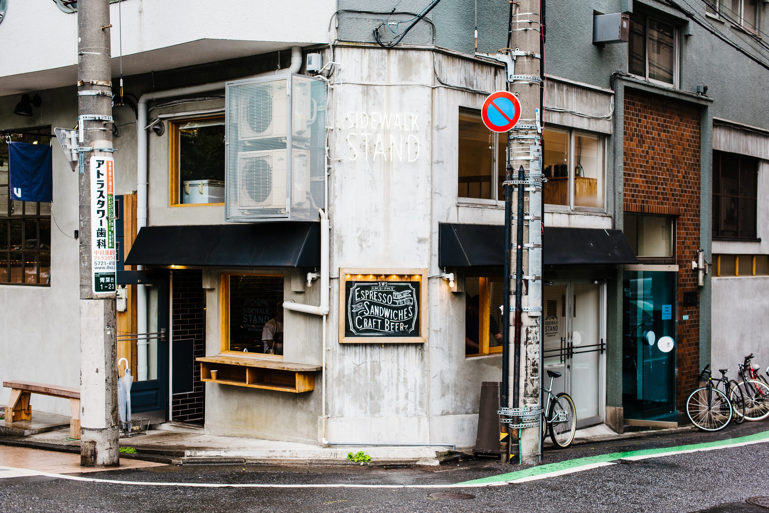 Sidewalk Stand, Tokyo - by Alana Dimou - Food Brood