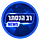 רב הנסתר