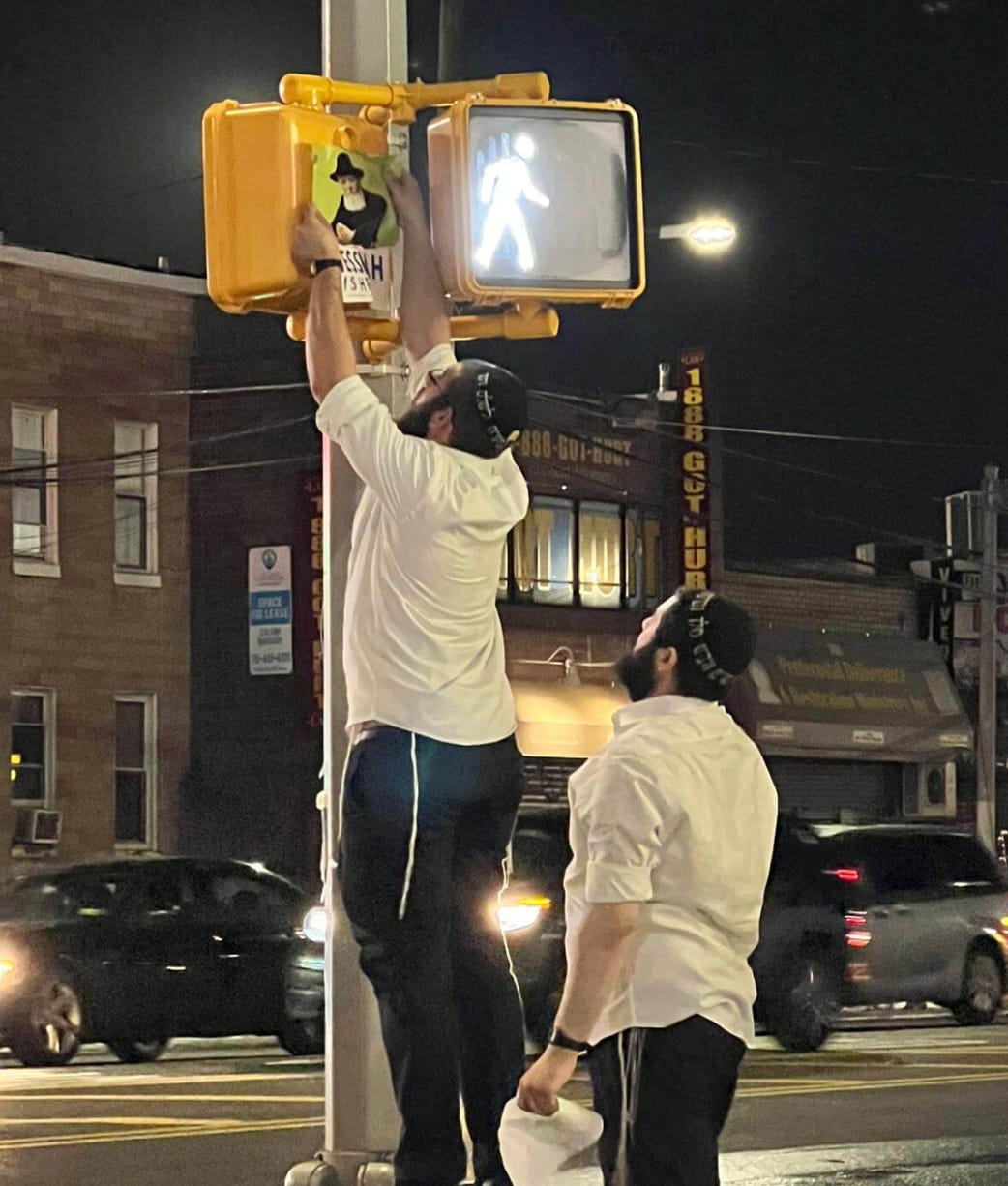 jewish tunnels nyc chabad rebbe 770 elie lichtschein 