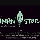 10. EVERY HUMAN BEING HAS A STORY