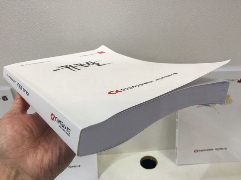 畢展作品的企畫書，這麼厚！