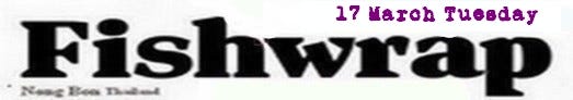 fishwrap25d.jpg