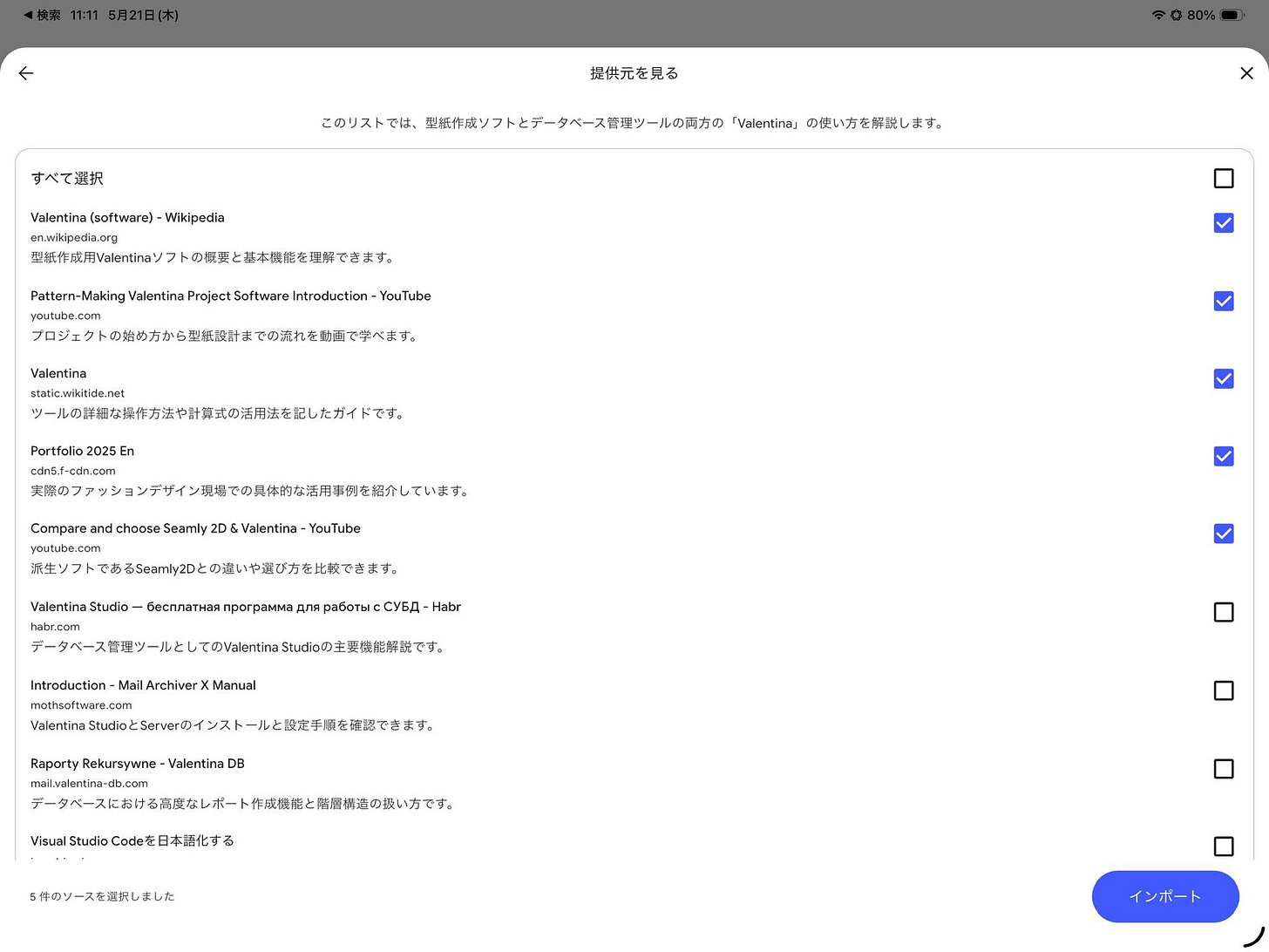 o-260521_iw.199🎧NotebookLMを説明書にする-1779329602182.jpeg o-260521_iw.199🎧NotebookLMを説明書にする-1779329602182.jpeg