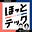ほっとテック's avatar