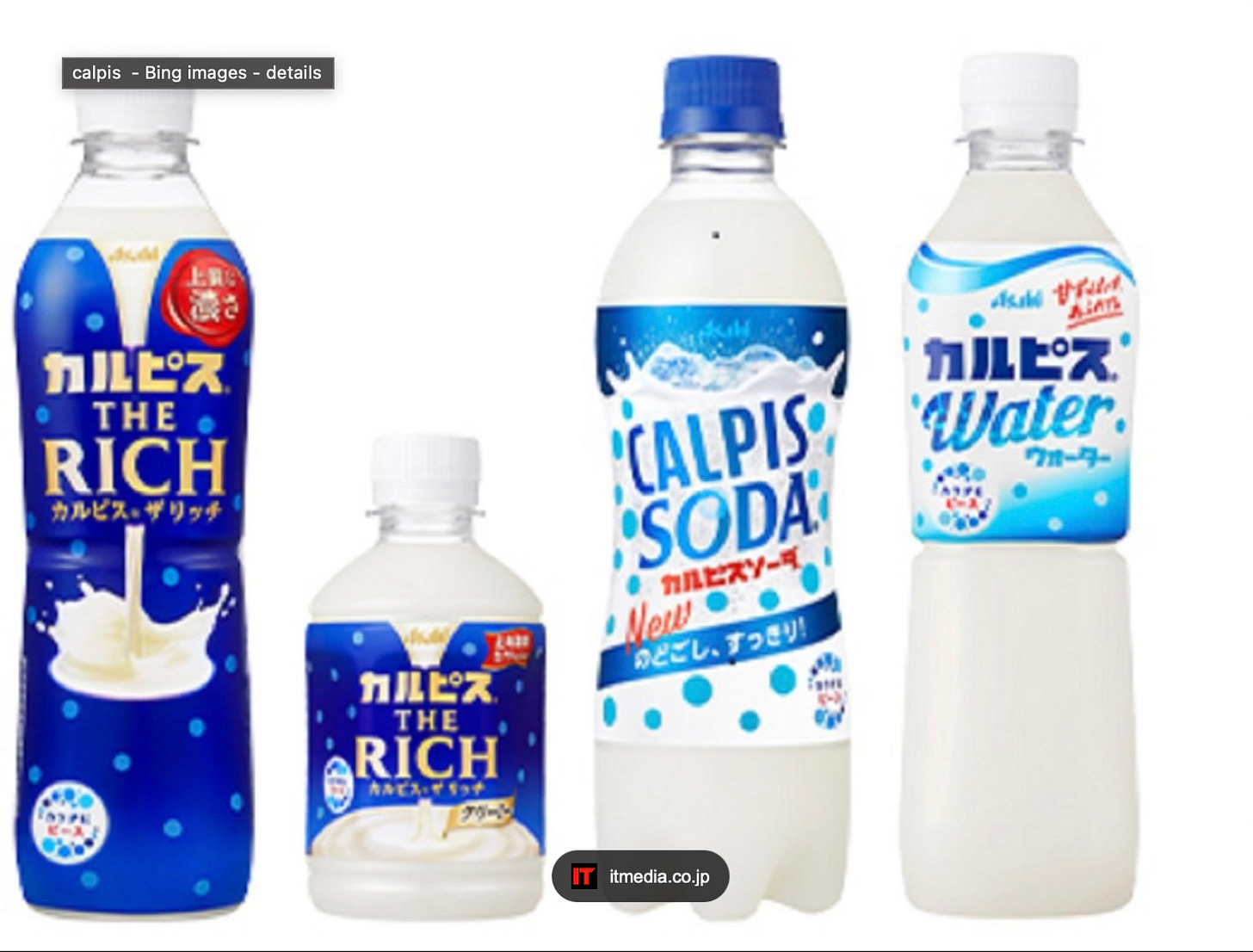Happy Birthday 🎂 Calpis! The story of Japan's most unfortunate