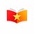 New China Literacy
