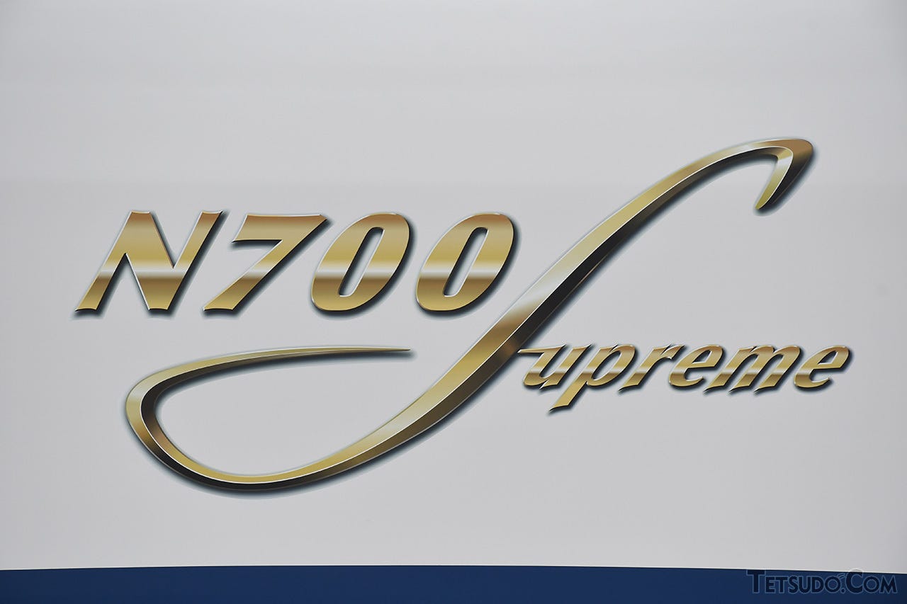 東海道新幹線の新型車両「N700S」が落成 7月1日にデビュー - 鉄道コム