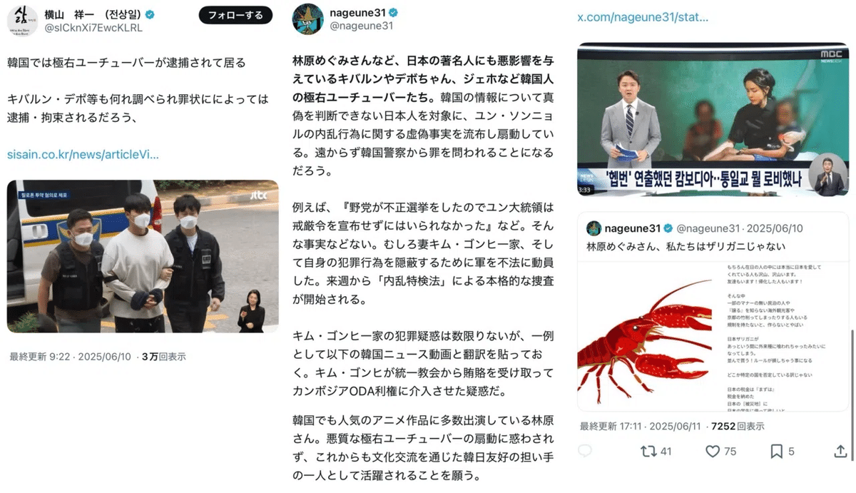 画像 画像