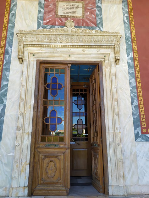 Ιερός Ναός Αγίου Νικολάου