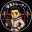 Userのアバター