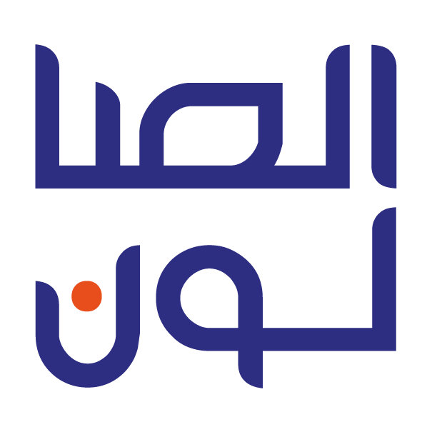 al-Salon Reviews | مراجعات الصالون