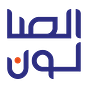 al-Salon Reviews | مراجعات الصالون