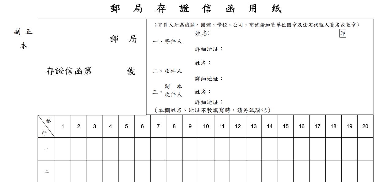 截圖 2020-01-27 下午2.58.14.png 截圖 2020-01-27 下午2.58.14.png