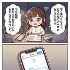 ゆりか｜50代人生再起サポーター