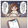 ゆりか｜50代人生再起サポーター