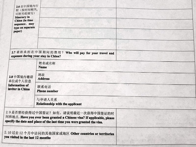 China visa form