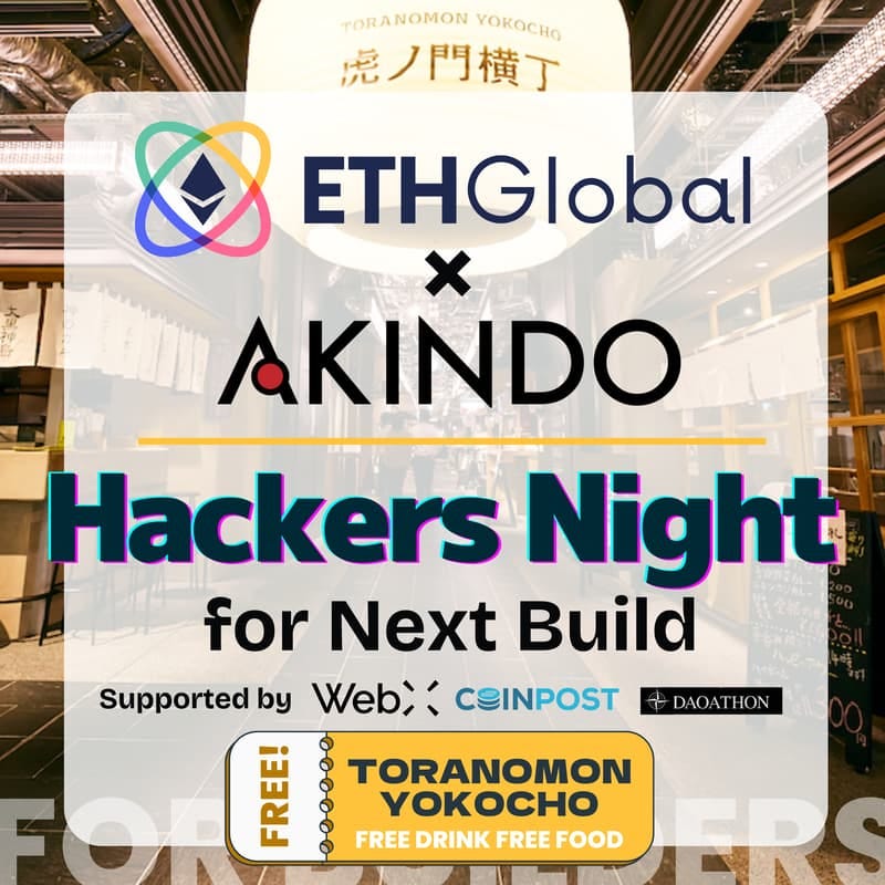 Cover Image for ETHGlobal × AKINDO Hackers Night for Next Build🛠
