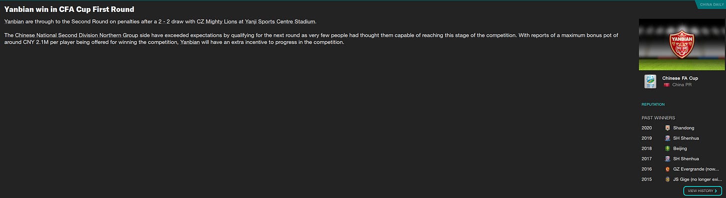 Football Manager 2023 Chinese FA Cup Football Manager 2023 Chinese FA Cup
