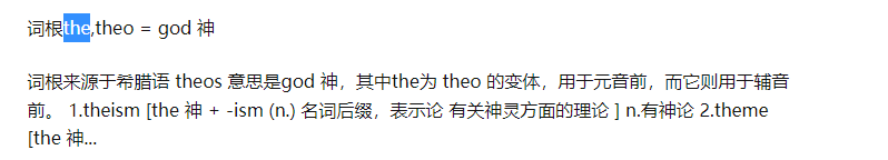 因V神一句玩笑就暴涨的“THE”,有什么特别之处? 因V神一句玩笑就暴涨的“THE”,有什么特别之处?