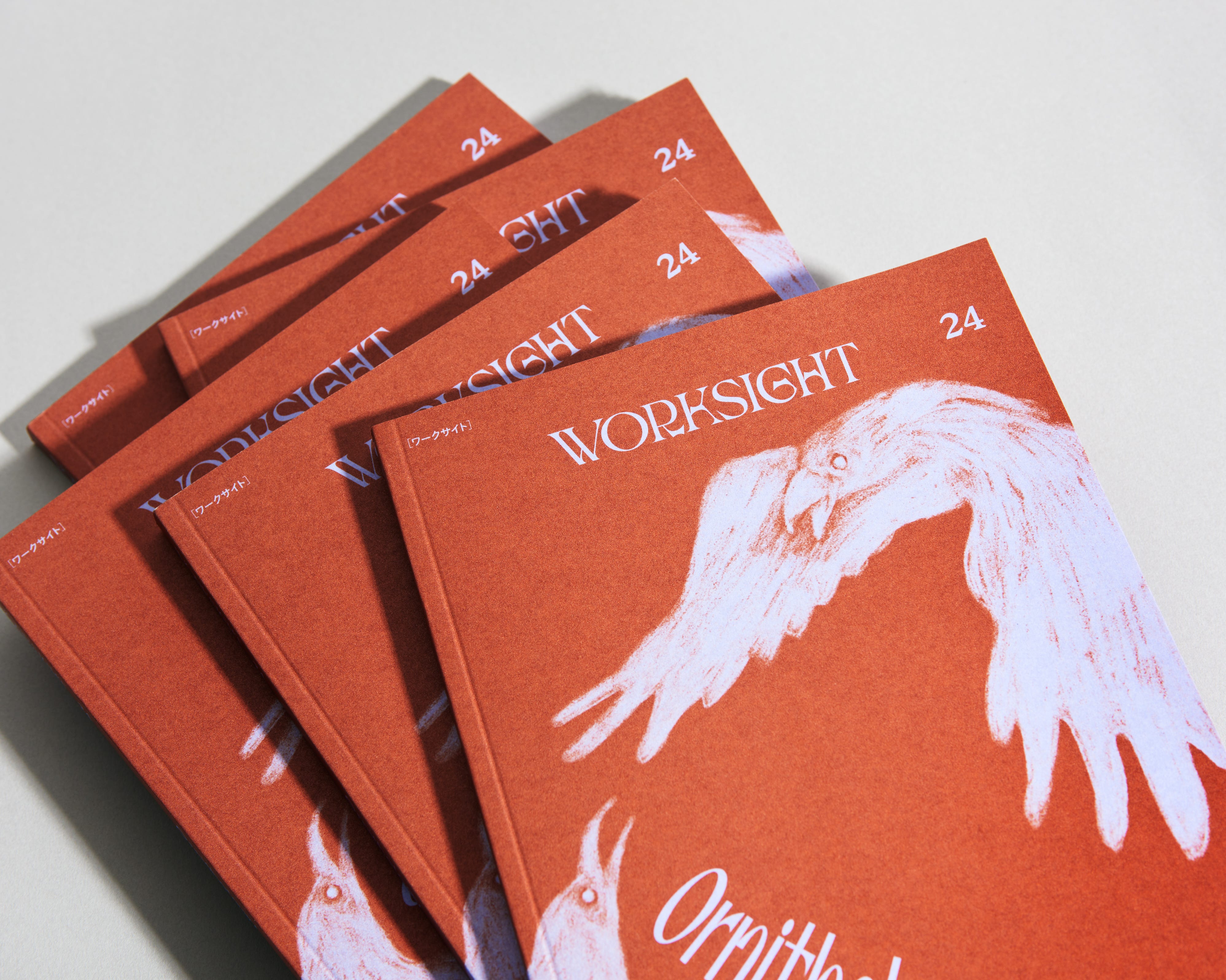 世界のなかの異世界：WORKSIGHTプリント版・24号「鳥類学