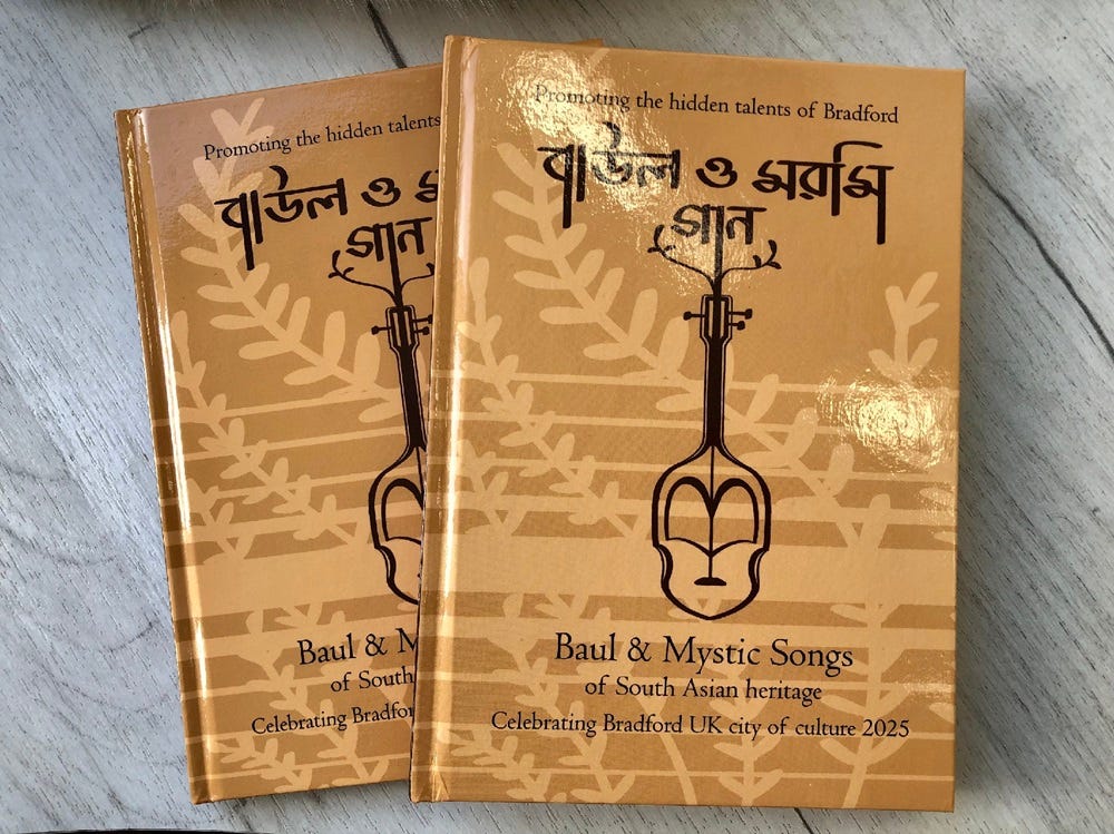 Baul & Mystic Songs of South Asian Heritage Volumes 1 & 2