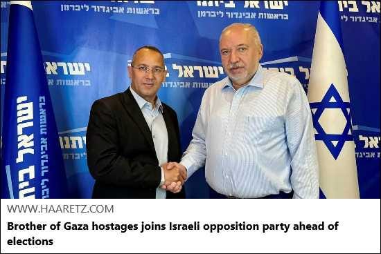 Article Keywords: cia, gaza, hamas, hamas, israel Article Keywords: cia, gaza, hamas, hamas, israel