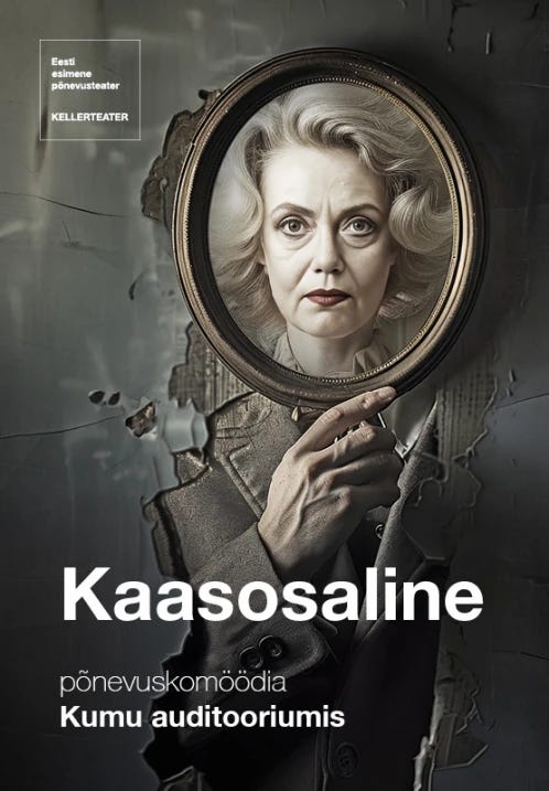 ''Kaasosaline'' / Kellerteater - 21.11.2024 - Kumu Auditoorium -  Piletilevi.ee