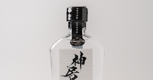 【値下げ】神居ウィスキー(kamuiwhisky) Amazon.co.jp: 箱入り 神居原酒 200ml Kamui Whisky カムイ