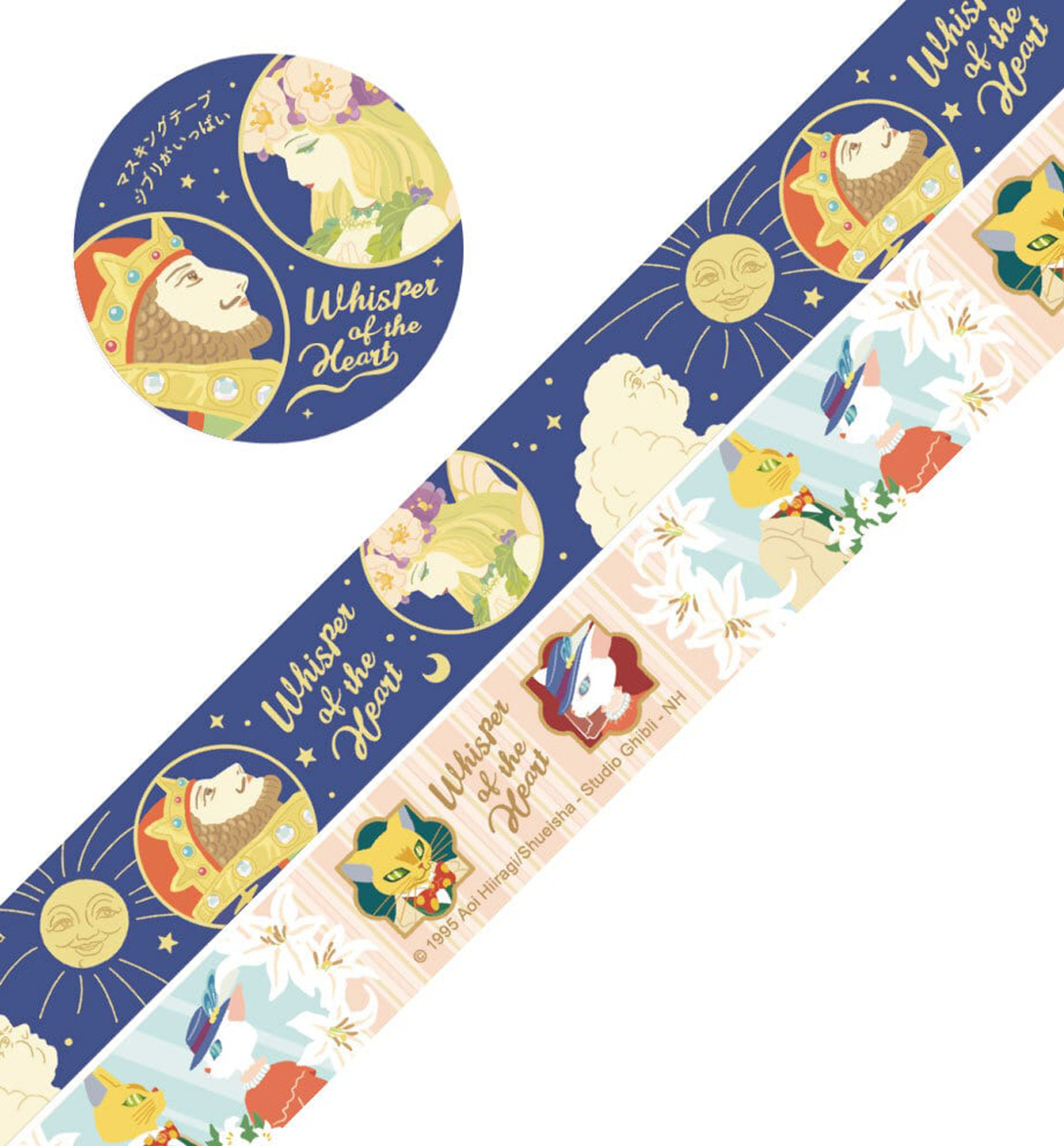 Whisper of The Heart Washi Tape Whisper of The Heart Washi Tape