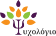 ΨΥΧΟΛΟΓΙΟ