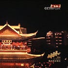 Key Trends from Chinese New Year 2026 and What They Mean for Investors