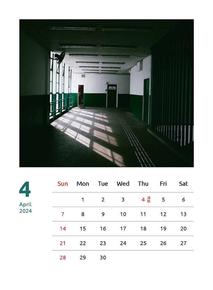 橫式、直式兩款