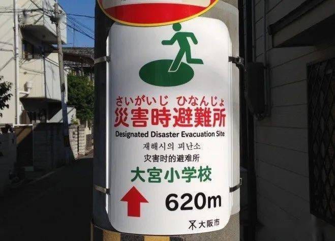 日本地震救援智慧:学校体育馆为何成最佳避难所?_搜狐网 日本地震救援智慧:学校体育馆为何成最佳避难所?_搜狐网