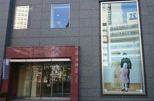 Tokyo's Bunka Gakuen costume museum Tokyo's Bunka Gakuen costume museum
