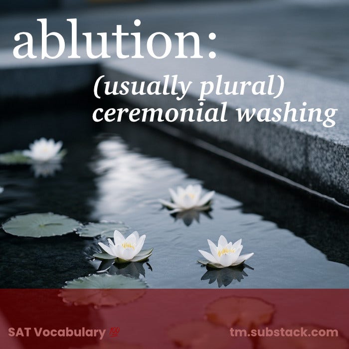 Stone basin containing clear water and lotus flowers; used to illustrate the SAT word 'ablution'.