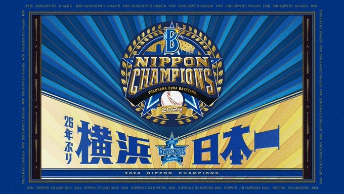 Monday Morning Baseball Debrief - Aleesha B. ⚾